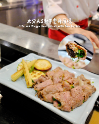 沙田帝都櫻田日本餐廳 | 頂級大分A5和牛＋新鮮海鮮鐵板燒，慶祝必選！
