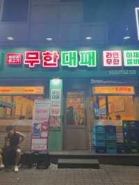 강동구 길동 찐 맛집 추천‼️