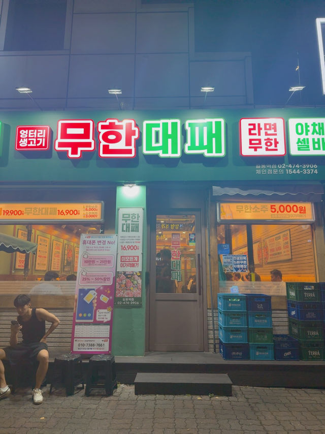 강동구 길동 찐 맛집 추천‼️