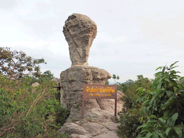 ลานหินงาม อม.ป่าหินงาม ชัยภูมิ