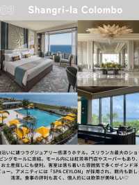 在住者が選ぶ！スリランカ・コロンボでおすすめの人気ホテル①｜女子旅・子連れ旅行にも