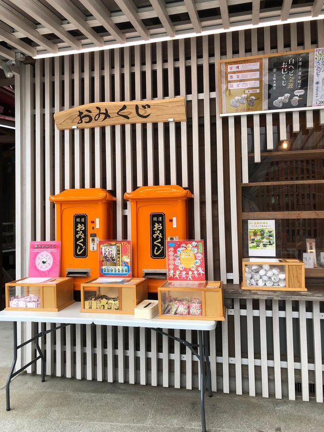 日本宮城縣景點 金蛇水神社