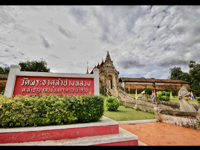 วัดพระธาตุลำปางหลวง จังหวัดลำปาง