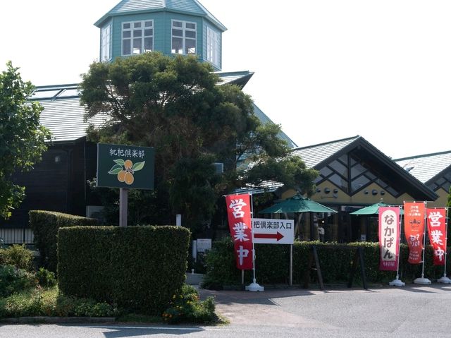 【千葉】千葉でお土産を買うなら枇杷倶楽部がおすすめ！