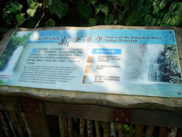 ⛰️新寮瀑布·太上老君道教總廟：自然與人文交織的一日旅程