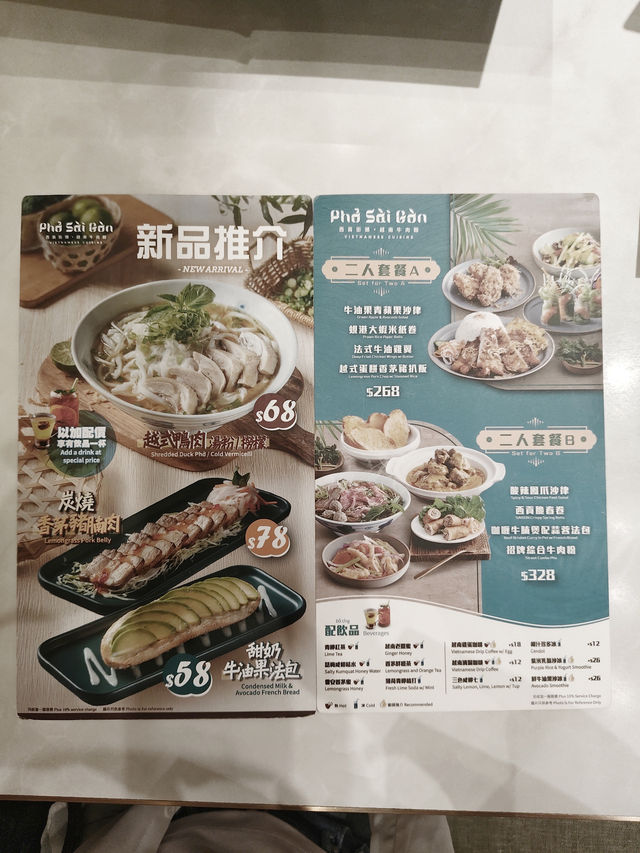 米芝蓮一星💫莆田 「鰻魚節」！！！