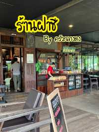ร้านฝาชี โคกกลอย พังงา 🪅
