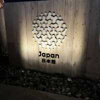 굿바이 오사카 엑스포 2025