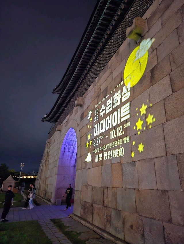 낮부터 밤까지 모든 시간이 아름답던 수원여행지💛