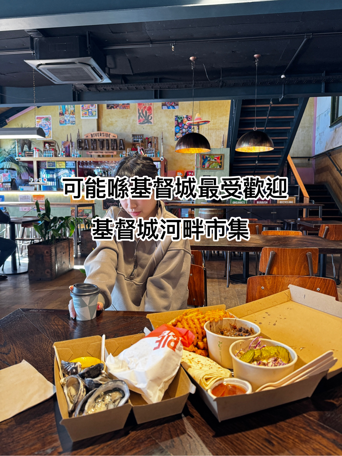 一篇文教你玩轉基督城三日兩夜搞掂
