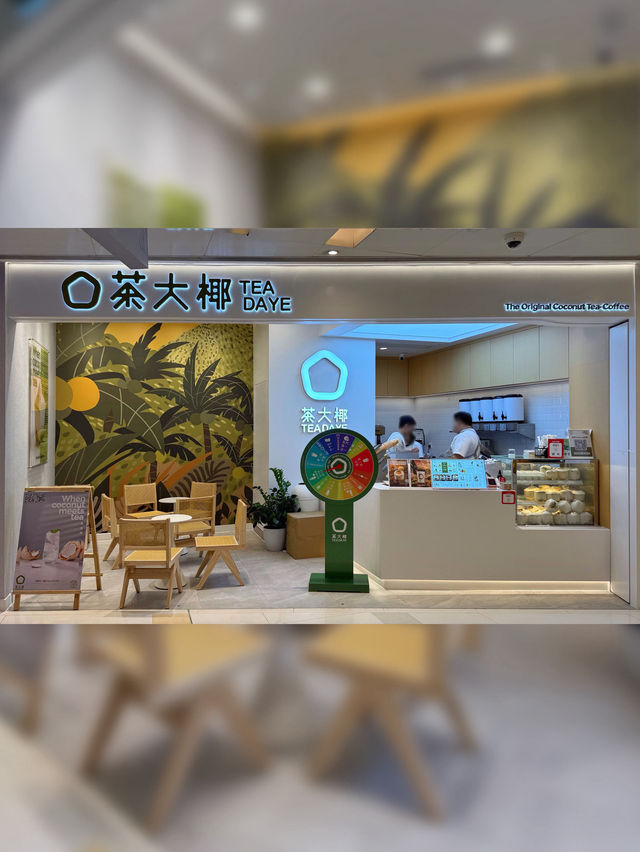 【椰子控必試茶飲店🥥新鮮椰青水焦糖大椰凍】  
