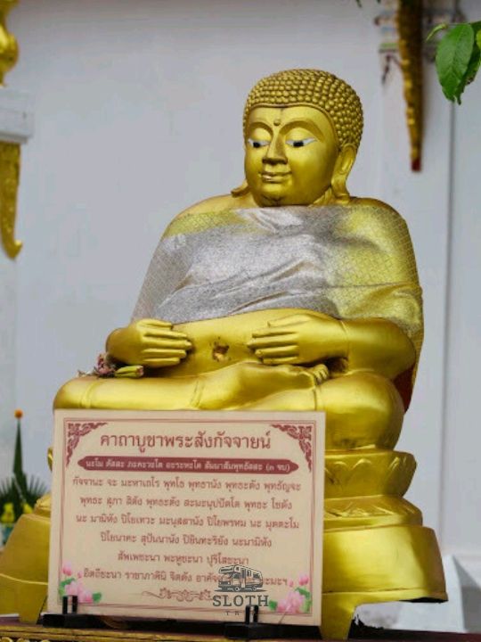 🌸วัดพระธาตุช่อแฮ พระอารามหลวง