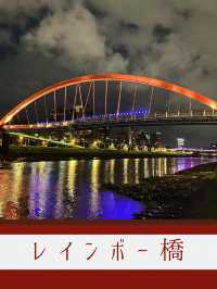 【台北】🌈彩虹橋が夜空を彩る！2025 台北水舞嘉年華イベント情報✨