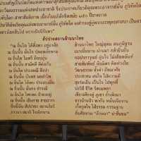 ตามรอยเท้า หลวงปู่มั่น ภูริทตฺโต จารึกในถิ่นล้านนา