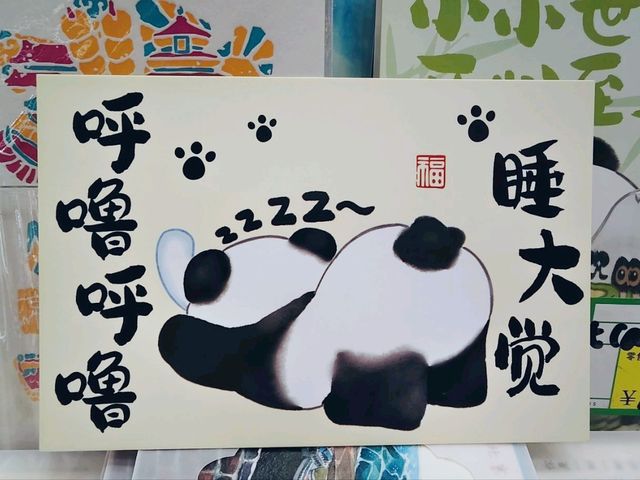 第一次來到腹地廣大的北京首都國際機場🛬 第一次來到腹地廣大的北京首都國際機場🛬