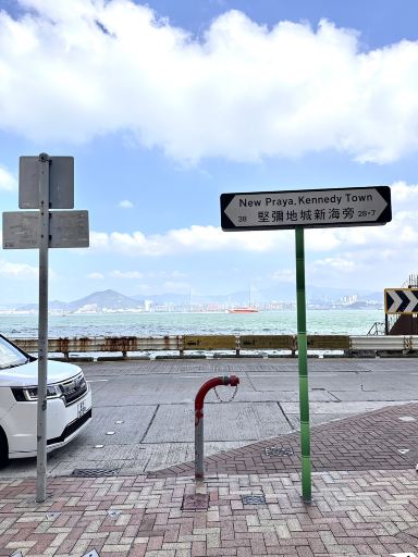 とびきり美しい街香港 堅尼地城Kennedy Town | Trip.com 香港