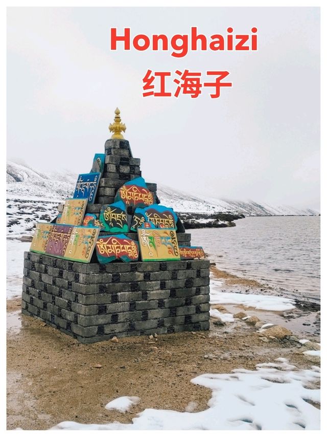 แชร์งบเที่ยว : เสฉวนตะวันตก 5 วัน 4 คืน