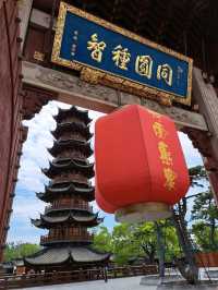Longhua Temple เซี่ยงไฮ้ วัดเก่าแก่แห่งเมืองมังกร