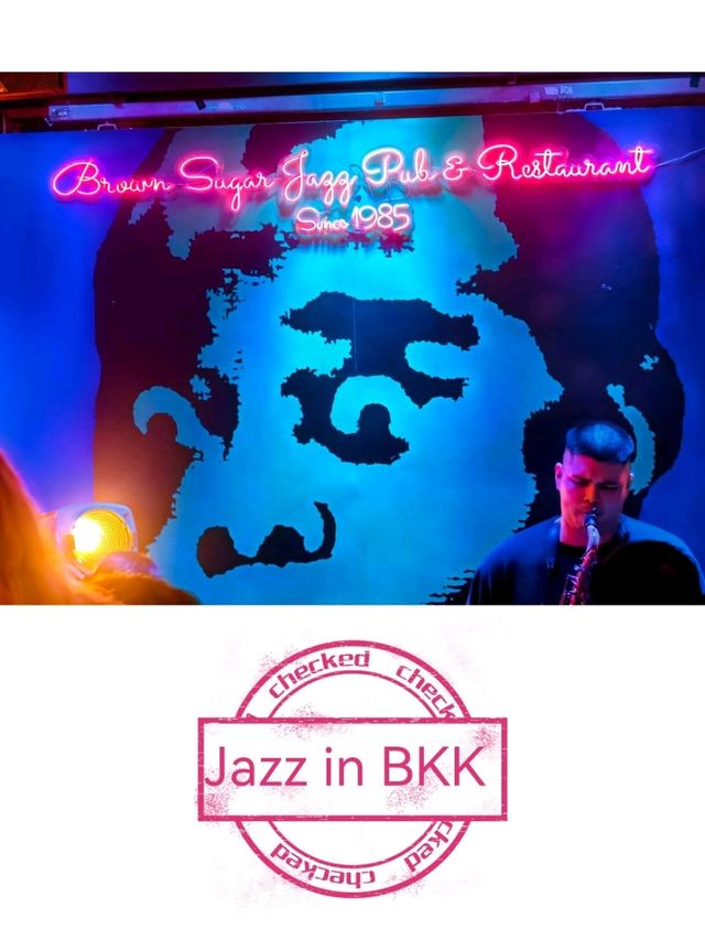 曼谷Jazz夜晚沉醉氛圍 🎷 曼谷Jazz夜晚沉醉氛圍 🎷