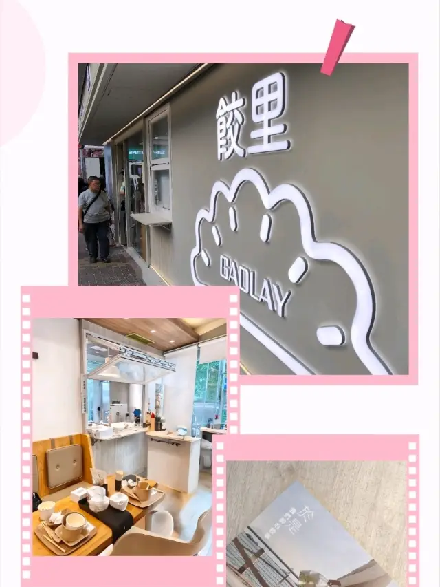 【餃里】餃子,出品佳,味道好,價錢合理！