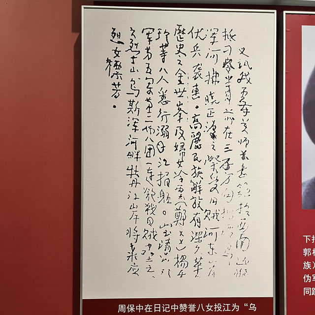 Stories of Sacrifice: Exploring Northeast China’s Martyrs’ Museum