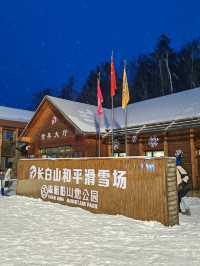 A Dreamy First-Time Ski Experience at Changbai Mountain🎿