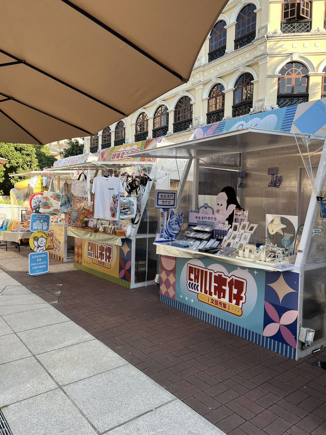 澳門Chill市仔市集 澳門Chill市仔市集