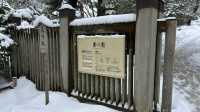 日本三名園 - 兼六園
