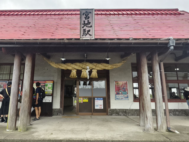 票務員每日僅上班2小時的宮地駅