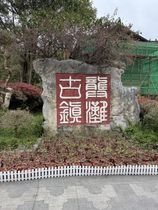 [It turns out the most beautiful ancient town in Chongqing isn't on a mountain, but by the river.]