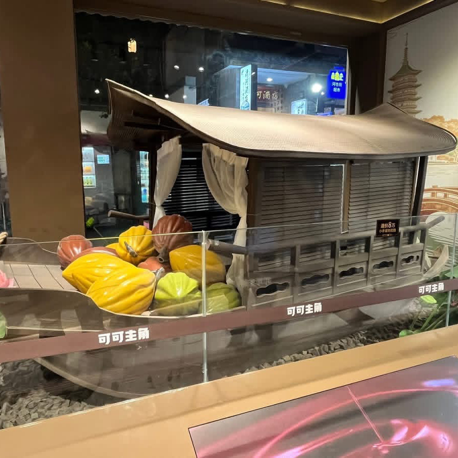 What Should You Buy at the Chocolate Museum in Hefang Street? My