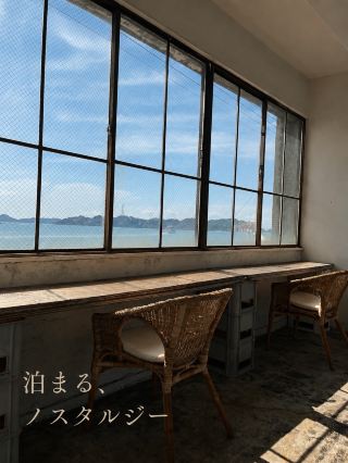 Okayama Prefecture, Uno Port: A Town Where Time Flows Gently.