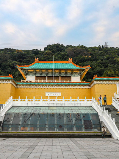 台北旅行 台湾国立故宮博物院。 | Trip.com 台北