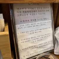 서사가 깊은 인천 돈카츠 맛집 ‘지츠겐’