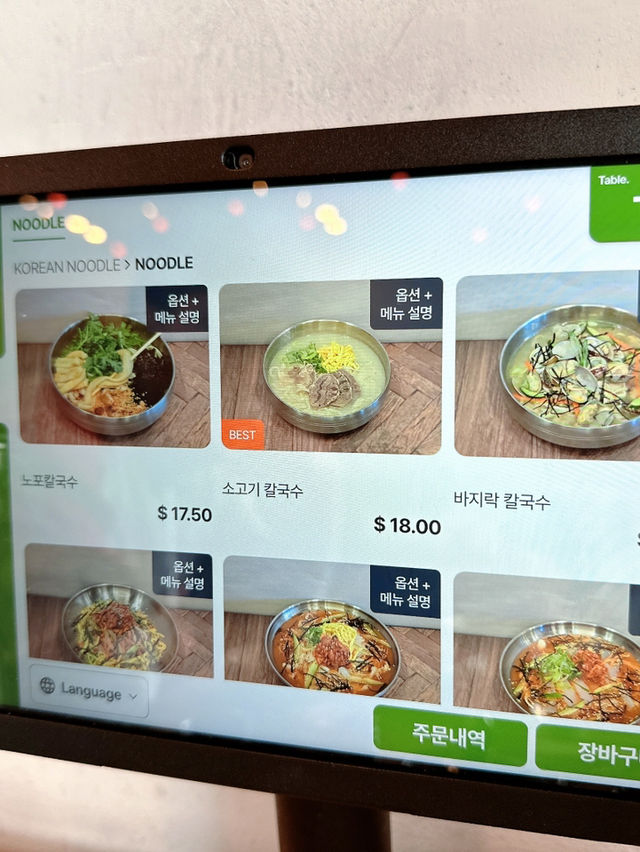 🇨🇦Vancouver근교 한인 식당 Langley맛집’Nopo’