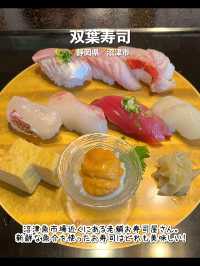 【静岡】沼津のおすすめ観光スポット7選🐟