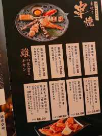 日式居酒屋 | 必點串燒