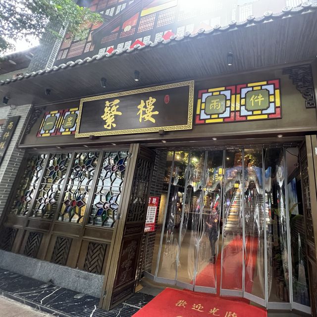 嘗嘗深圳蘩樓點心