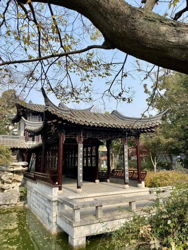 Qiao Garden in Taizhou