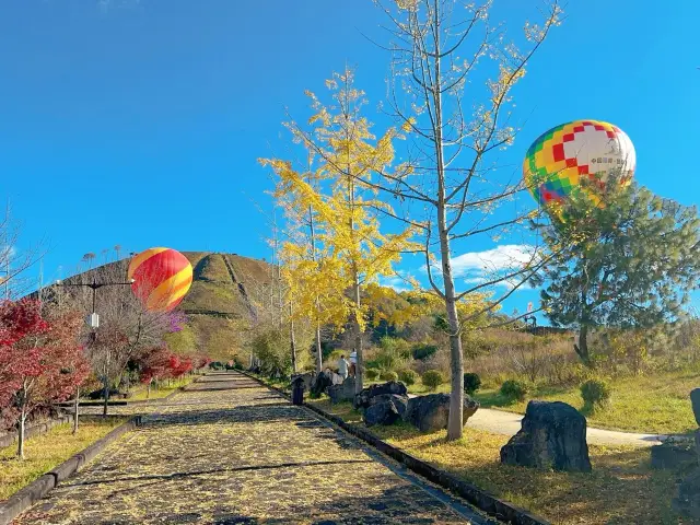 เทิงชุนภูเขาไฟภูมิศาสตร์สวนสาธารณะ||บอลลูนแอร์ร้อน·ขี่ม้า·แผนที่เล่นเกม