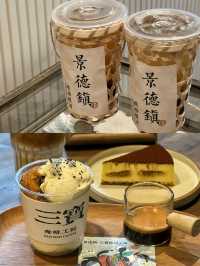 【景德鎮3天2夜】探尋瓷都之美，留下絕美回憶