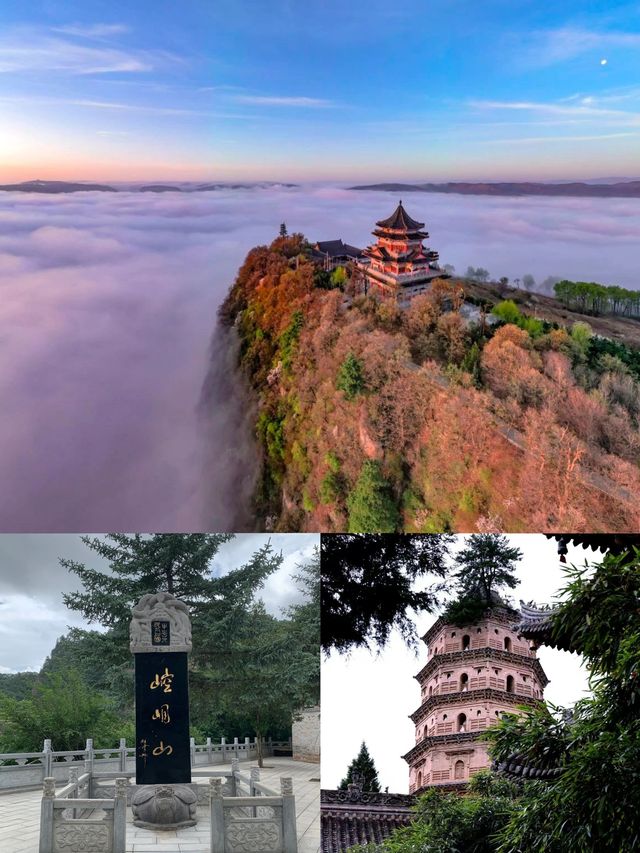 崆峒山之旅，中華道教第一山！