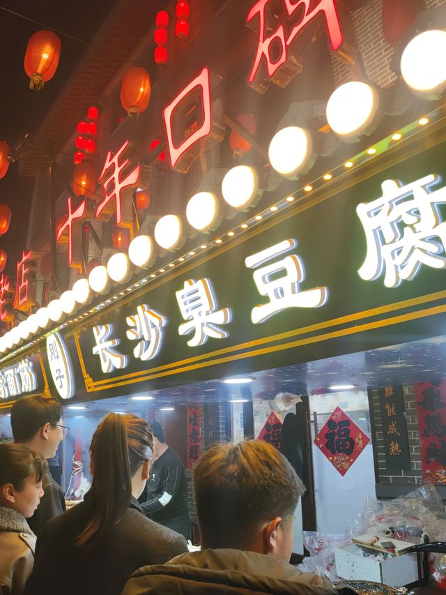 遼寧朝陽喀左丨打卡了利州古城（新春版）