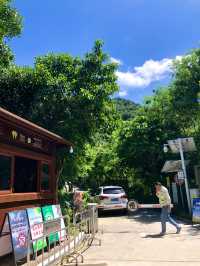 銀湖山郊野公園