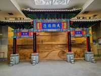 涿州博物館