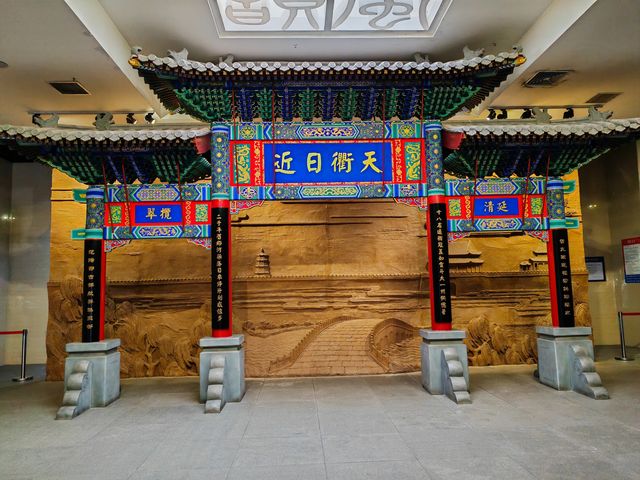 涿州博物館