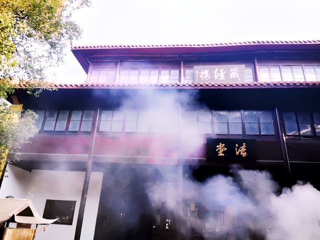 萬里長江第一塔/振風塔 萬里長江第一塔/振風塔