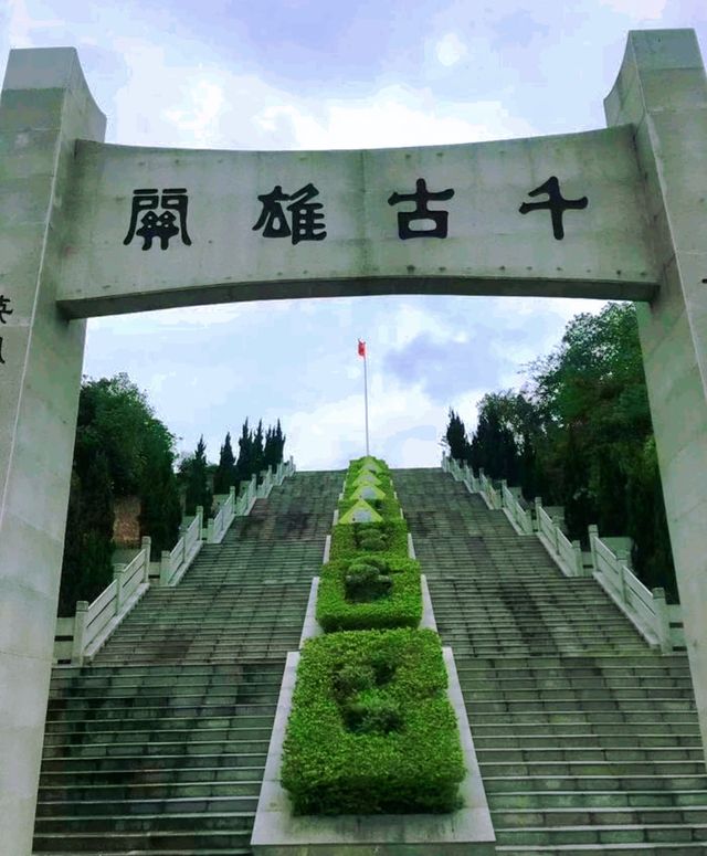 一夫當關，萬夫莫開