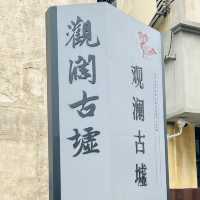 不可錯過的深圳打卡地：觀瀾古墟