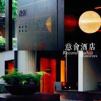 【珠海酒店】意會精品酒店適合度假選擇